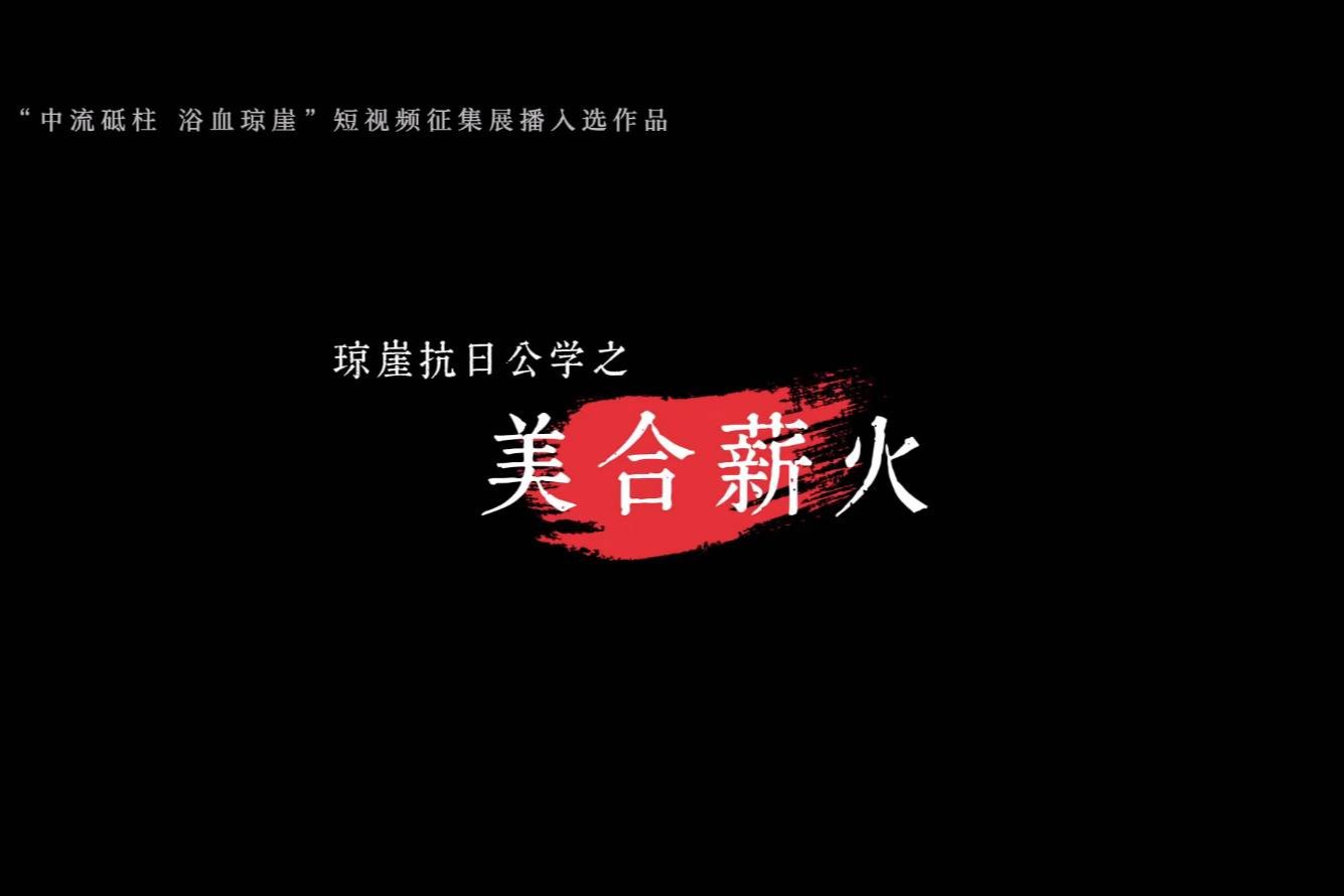 学院2项作品获评2025年全省高校校园文化建设优秀作品