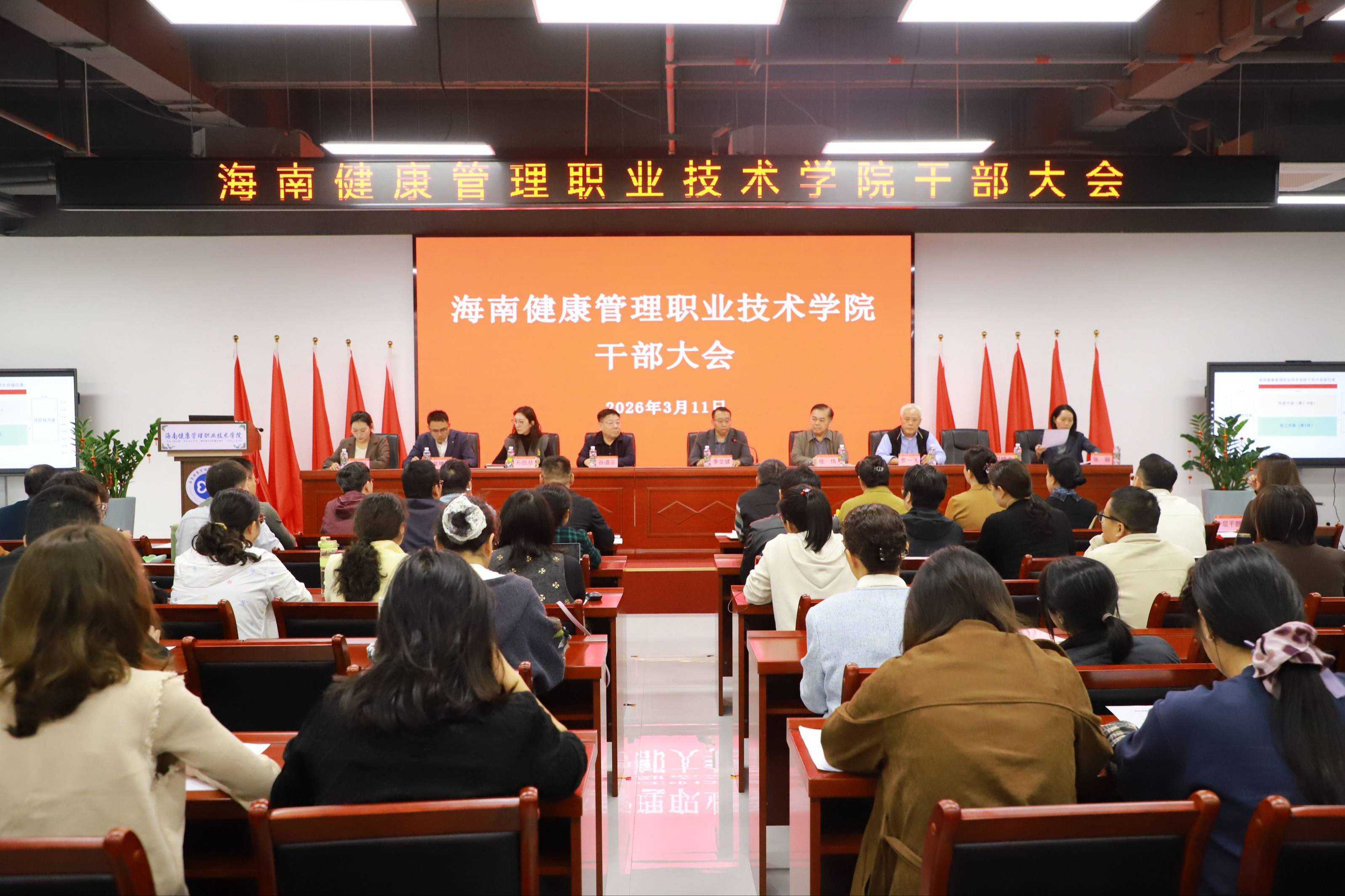 省委教育工委考核组对我院党委主要负责同志进行年度考核