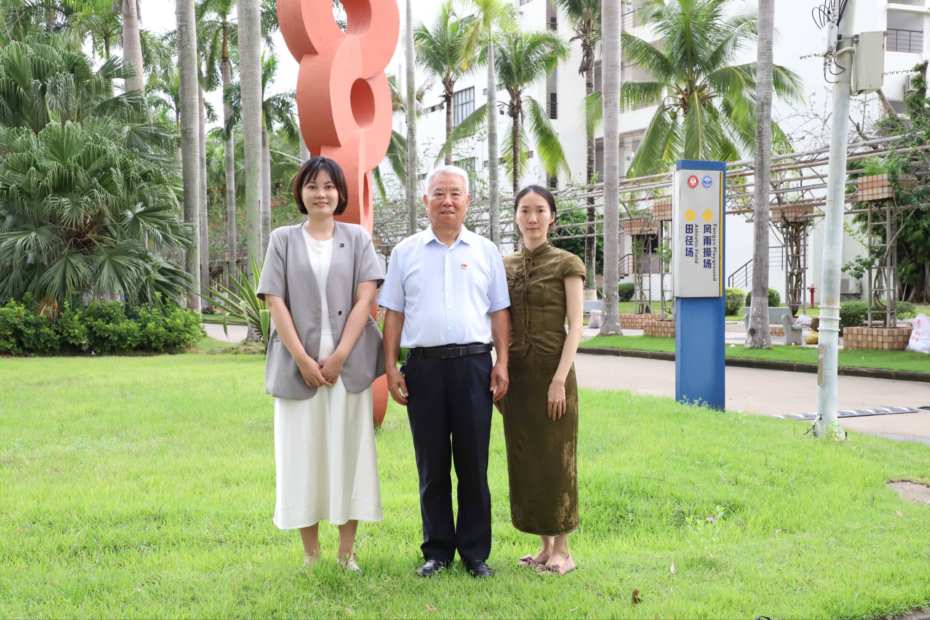 学院征文作品在2025年海南省高校“读懂中国”活动中斩获三项荣誉