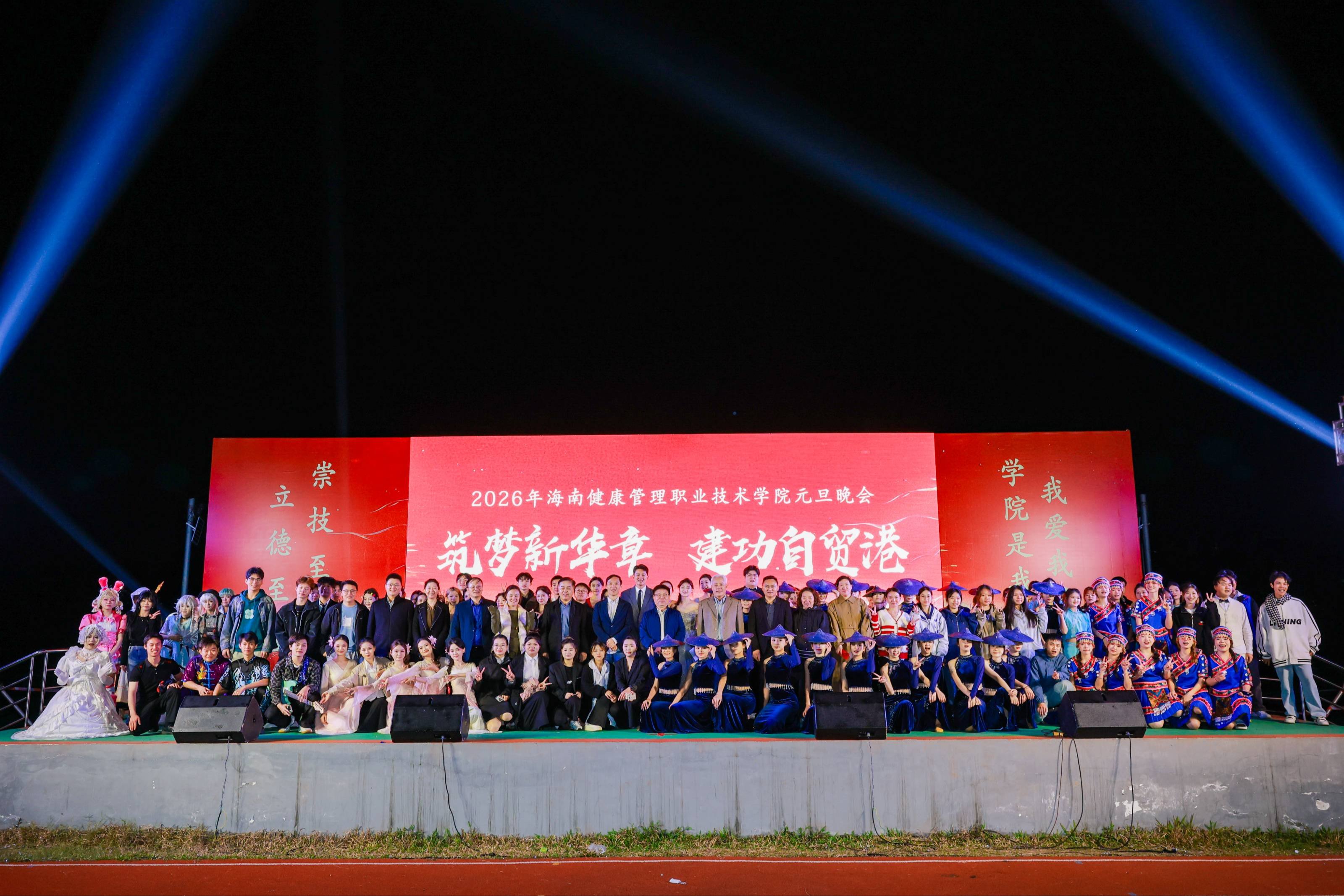 一键回看！学院元旦晚会的高光时刻