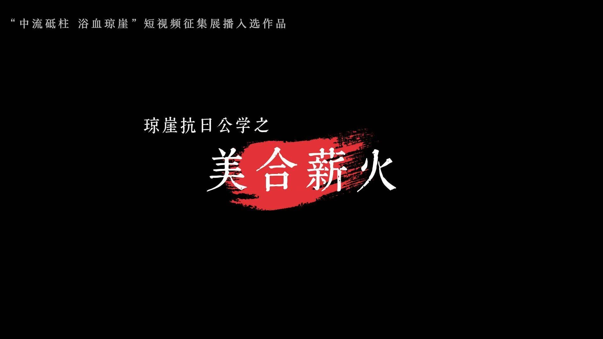 学院2025年全省高校校园文化建设优秀作品获评成果展示